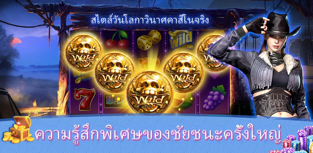Sabong Game™- บิ๊กแบงรีสอร์ท应用截图第2张
