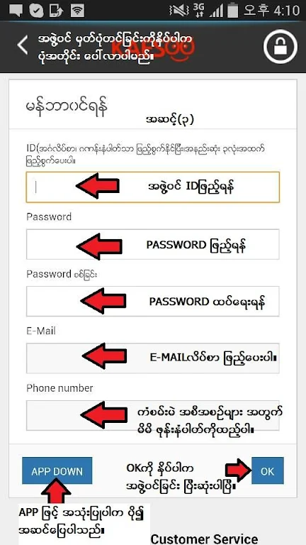 kaesoo copy ဆက္ zrzut ekranu 3