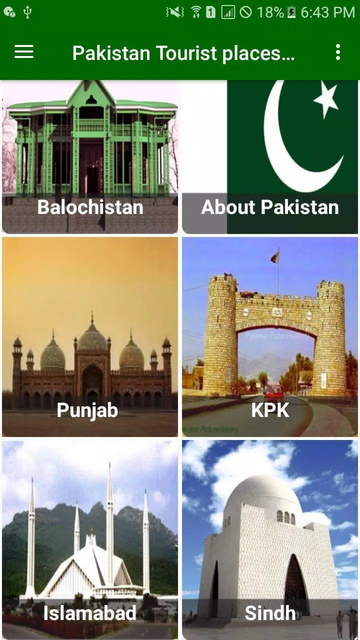 Pakistan Tourism App Скриншот 1