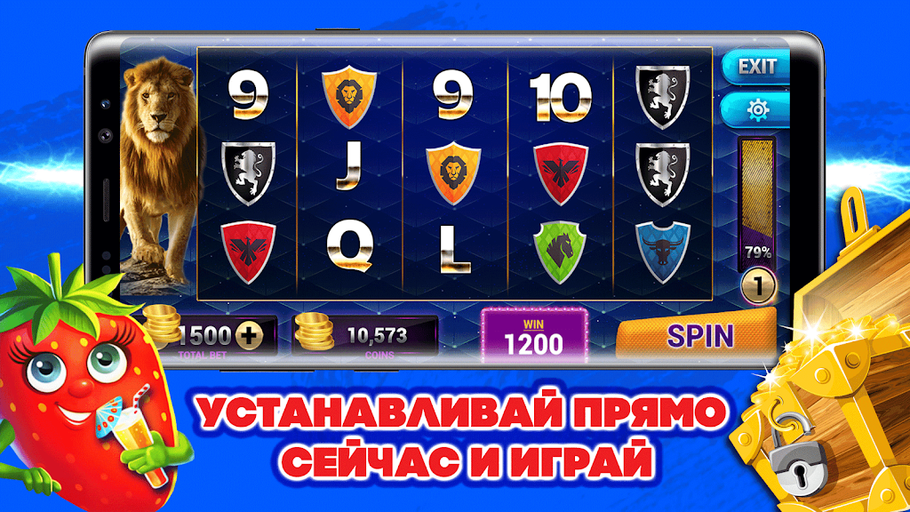 Screenshot Яркие слоты - игровые аппараты 3