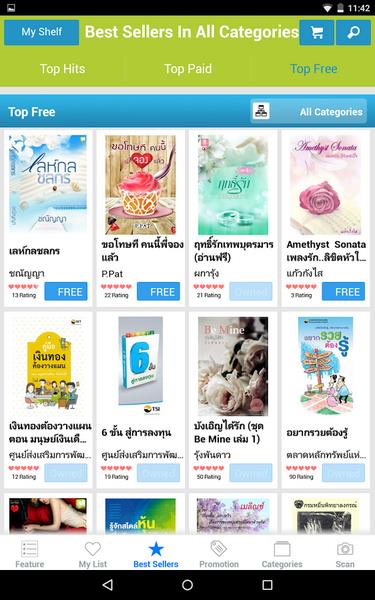 Meb : หนังสือดี นิยายดัง 스크린 샷 4