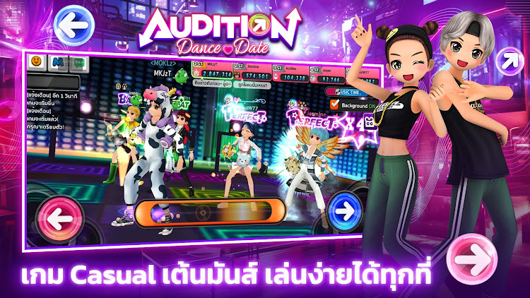 ภาพหน้าจอ Audition Dance & Date 3