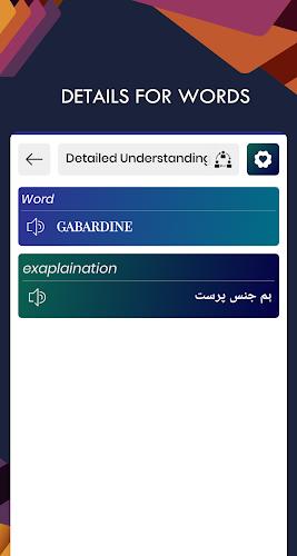 ภาพหน้าจอ Urdu English Translator 4