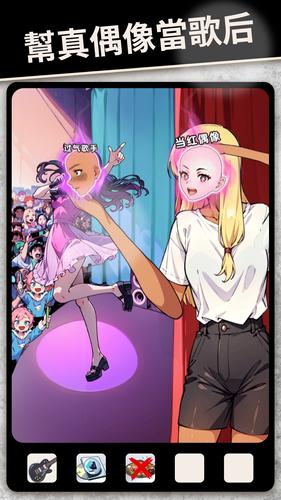 整個活吧 экрана 2