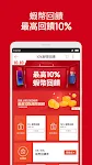 Shopee TW screenshot 4
