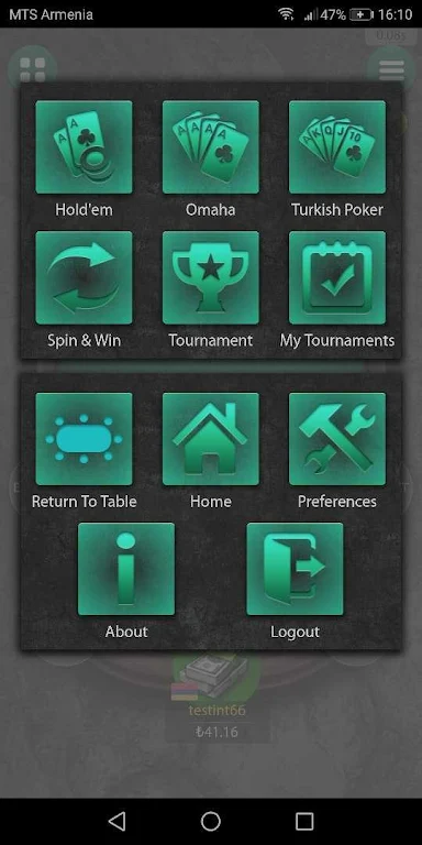 PortraitPoker ကိုဖန်သားပြင်3