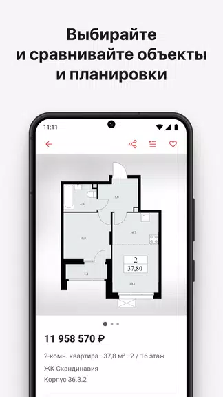 Mods for Melon Playground screenshot 1