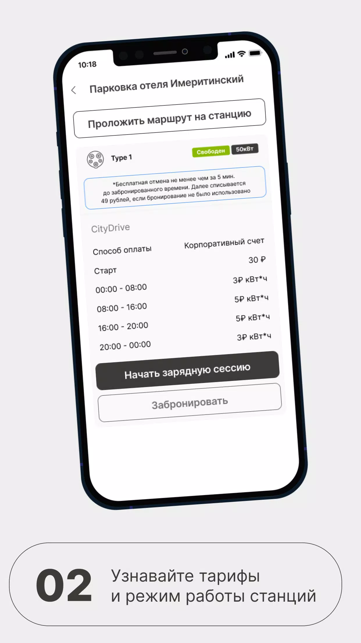 АльфаКар Screenshot 2