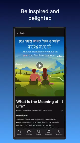 Aleph Beta Torah Videos Capture d’écran1