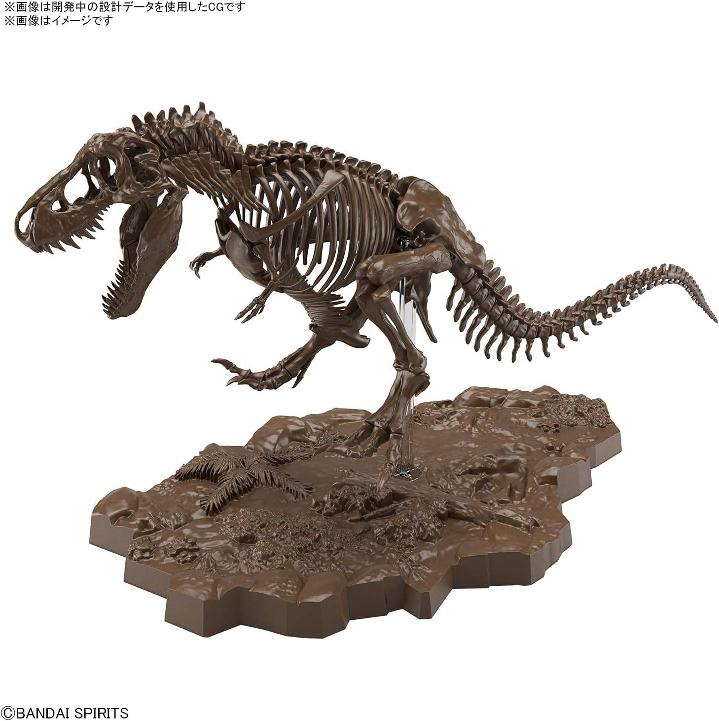 Bandai Store Bandai Hobby - Scheletro immaginario - 1:32 Scheletro immaginario Tyrannosaurus