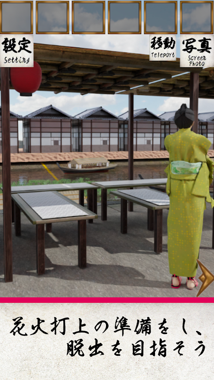 Escape Game Edo Ryogoku River Screenshot 3