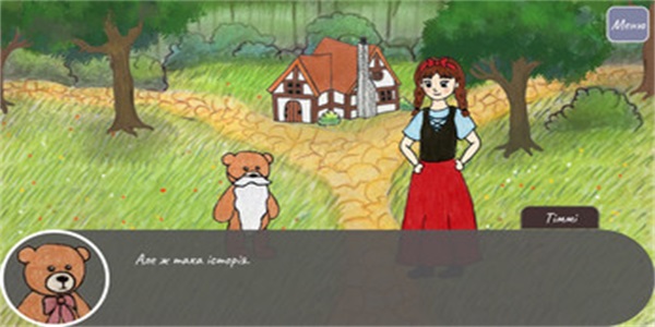 Fairy-DigiTale screenshot 2