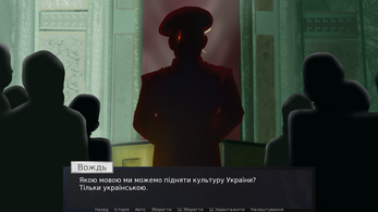 Screenshot Відродження 1