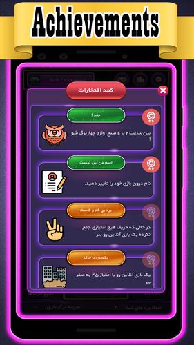 Charbarg 11(online, offline) экрана 2