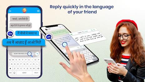 Chat Translator All Languages屏幕截圖2