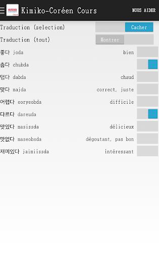 Cours de coréen (Kimiko) screenshot 3