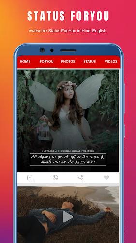 शायरी - All Hindi Shayari screenshot 2