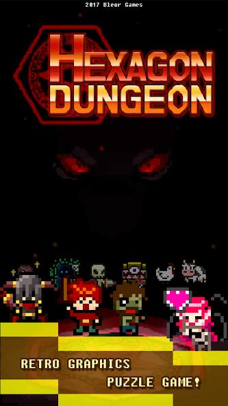 Hexagon Dungeon Mod 스크린 샷 1