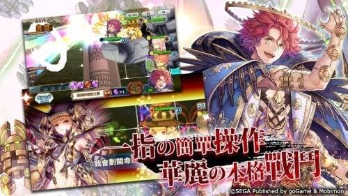 ChainChronicle zrzut ekranu 4