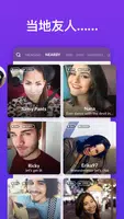 MeetMe: Chat y nuevos amigos captura de pantalla 2