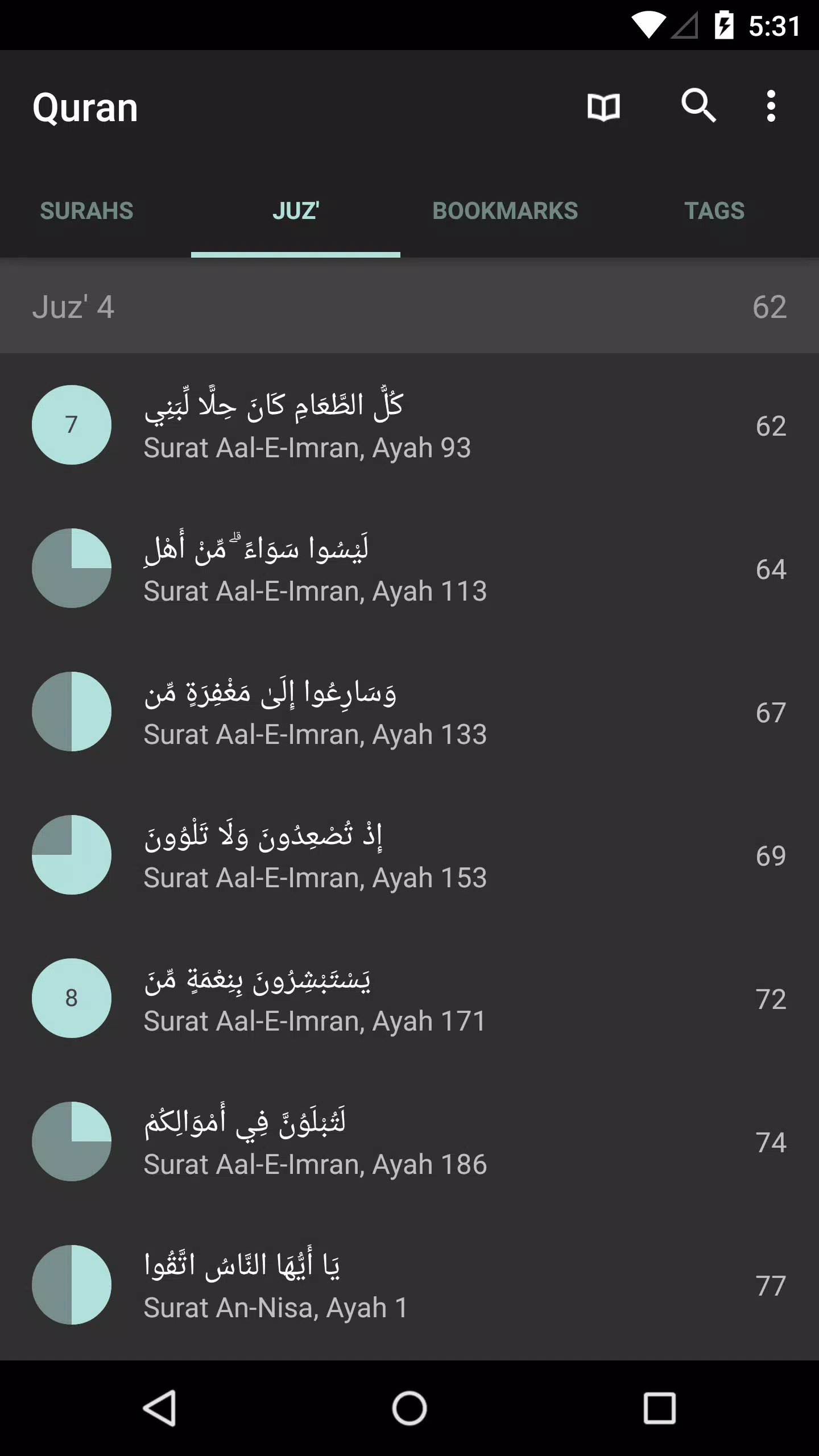 Quran for Android屏幕截圖2