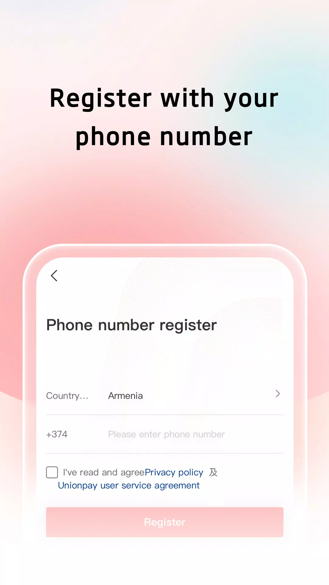 UnionPay APP экрана 1