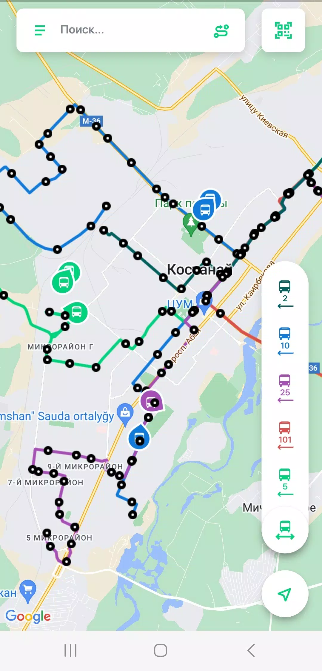 ภาพหน้าจอ SMSBUS 4