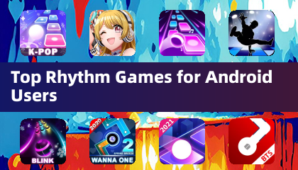 Android用戶的頂級節奏遊戲