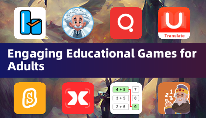 引人入胜的成人教育游戏