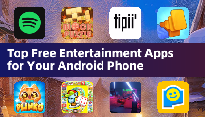 安卓手机免费娱乐应用精选