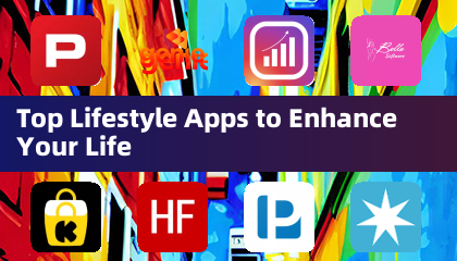 提升生活品质的顶级生活方式应用