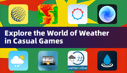 探索休闲游戏中的气象世界