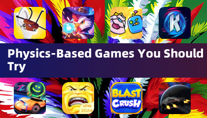 你应该尝试的物理引擎游戏