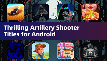 适用于Android的刺激火炮射击游戏