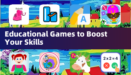 提升技能的教育游戏