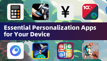 您设备不可或缺的个性化应用