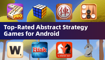 安卓平台上评分最高的抽象策略游戏