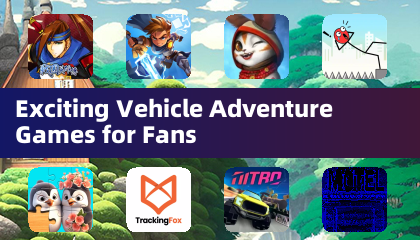 粉丝专属的刺激载具冒险游戏