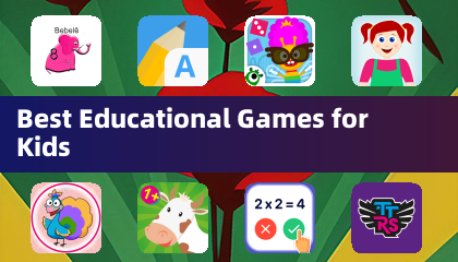 最适合儿童的教育游戏