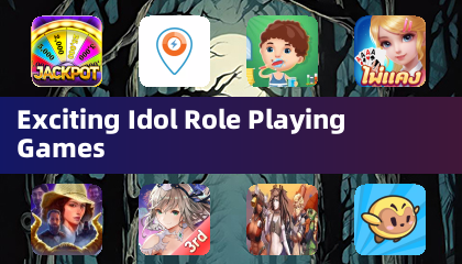 令人兴奋的偶像角色扮演游戏