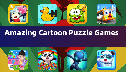 精彩卡通拼图游戏