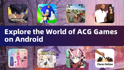 在安卓上探索ACG游戏世界