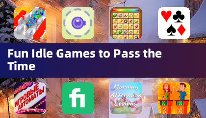 消磨时光的趣味休闲游戏