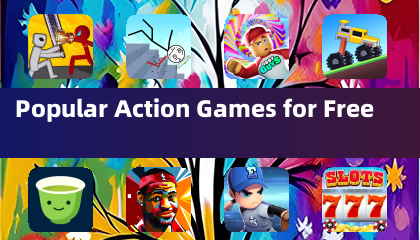 免费的热门动作游戏