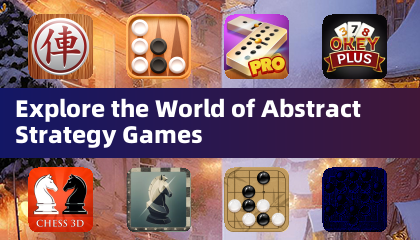 探索抽象策略游戏的世界