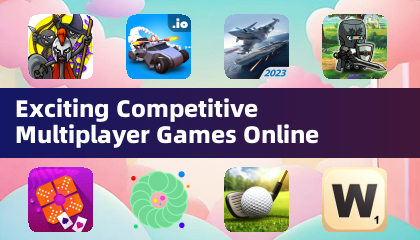 激动人心的在线竞技多人游戏
