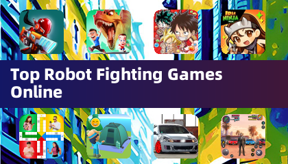 热门机器人格斗游戏在线