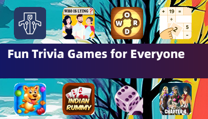 适合每个人的趣味知识问答游戏