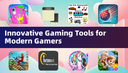 现代玩家的创新游戏工具