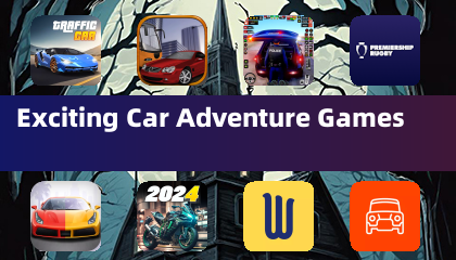 刺激的汽車冒險遊戲